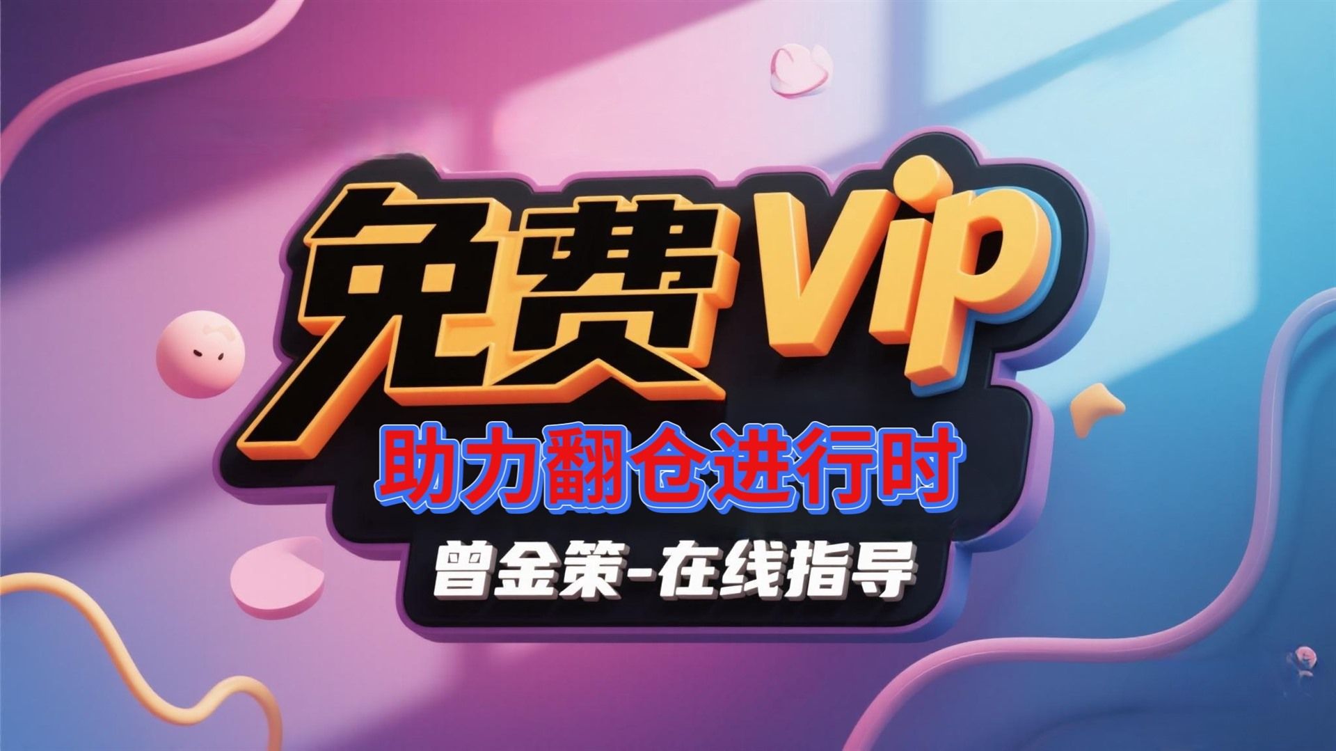 曾金策8月8日:黄金会暴跌吗?今日黄金走势分析操作建议附解套 曾金策8月8日:黄金会暴跌吗?今日黄金走势分析操作建议附解套
